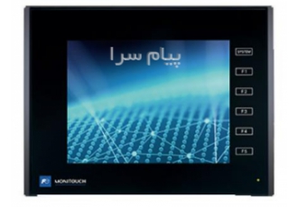 فروش HMI فوجی الکتریک
