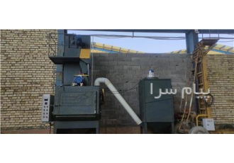 دستگاه شات بلاست