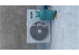 نصب کولر گازی درقم به نام خدا با سلام نصب تعمیر شارژ جمع اوری جابه جایی