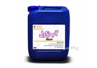 فروش آب ژاول 15 درصد