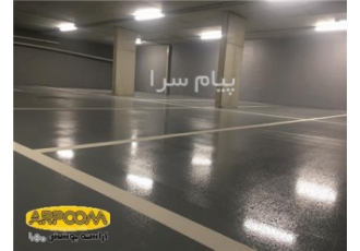 کفپوش اپوکسی یک کفپوش قوی در کرج اپوکسی یک راه حل بسیار محبوب برای پوشش