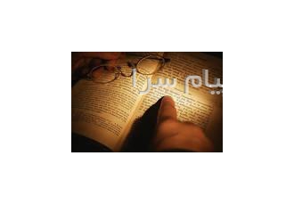 ترجمه متون تخصصی زبان انگلیسی در تهران تحقیقات و پروژه های آکادمیک