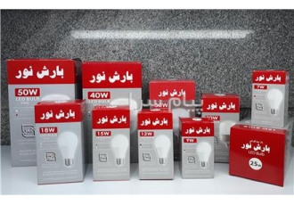 فروش لامپ کم مصرف بارش نور