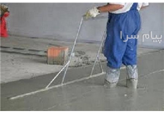 فوم بتن شیب بندی کف سازی بتنی اسکلت بتن شاتکریت در شیراز اجرای
