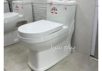 توالت فرنگی