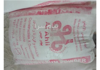 گچ گیپتون بتوگیپس