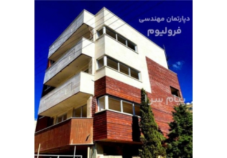 فلاشینگ کامپوزیت طراحی تولید و اجرا فلاشینگ کامپوزیت برای پنجره تراس