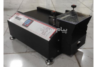 تولید دستگاه برش روکش حرارتی و PVC در شهرقدس تولید کننده دستگاه تمام