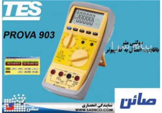 مولتی متر LCR متر مدل TES ۲۷۱۲ ساخت کمپانی TES تایوان مولتی متر
