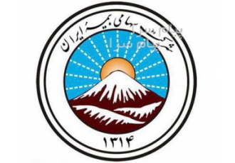 صدور بیمه درمان گروهی بیمه ایران در تهران صدور بیمه درمان گروهی بیمه