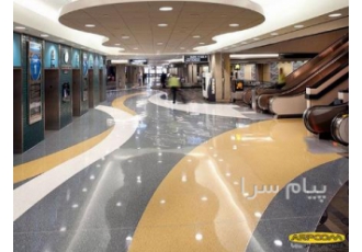 کفپوش اپوکسی صنایع تجاری در کرج اپوکسی یک انتخاب کف عالی برای بسیاری