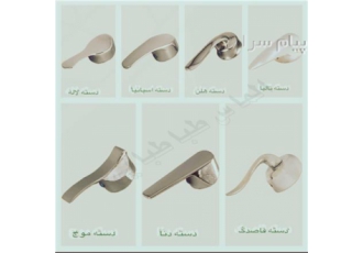 تولید و توزیع قطعات شیرالات تولید کننده دسته اهرمی پوسته شیرآلات تولید