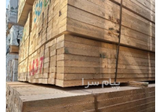 فروش چوب روسی در تهران تخته روس در سایز های مختلف پذیرش نمایندگی فروش