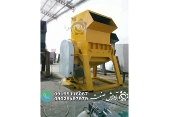 دستگاه آسیاب پلاستیک شانه های پلاستیکی سنگین ساخت ارسال به سراسر ایران