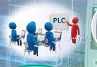 آموزش PLC و HMI میتسوبیشی Mitsubishi و امرن Omron شرکت روشمند صنعت نوین