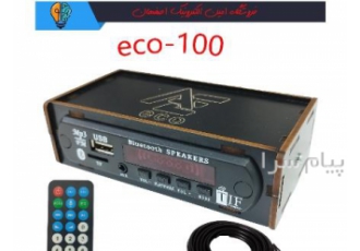 دستگاه فلش خور و بلوتوثی کردن ضبط قدیمی کاست خور و CD در اصفهان فروش