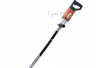 فروش ویبراتور بتن VR۶۰۰ دستگاهی سبک خوش دست و مطمئن جهت یک دست نمودن