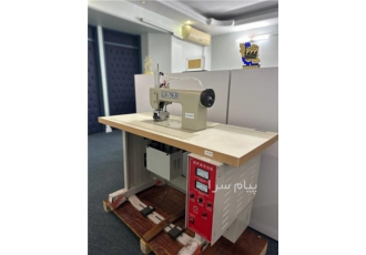 فروش چرخ دوخت التراسونیک (چرخ دوخت بدون نخ و سوزن) در کرج چرخ دوخت