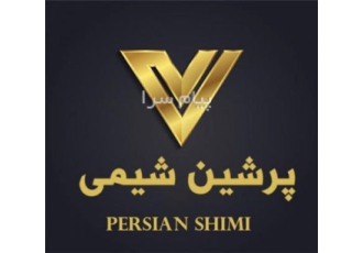 اسیدفسفریک اسید سولفوریک اسیدکلریدریک در تهران شرکت بازرگانی پرشین