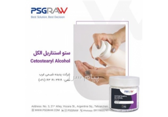 فروش ستو استئاریل الکل    نمونه رایگان