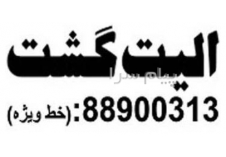 تور مالزی ( کوالالامپور + پینانگ ) با پرواز ایران ایر اقامت در هتل Haliday Inn ۴ ستاره