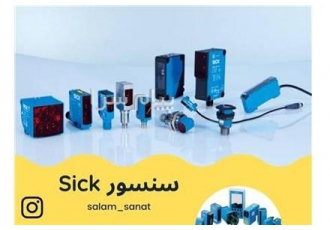 فروش تجهیزات برق و اتوماسیون صنعتی و تابلو برق در تهران تیم مهندسی مهام