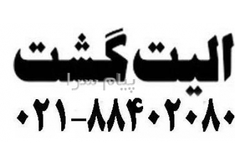 تور امارات ( دبی ) با پرواز ایر عربیا اقامت در هتل ZAIN INTERNATIONAL ۳ ستاره
