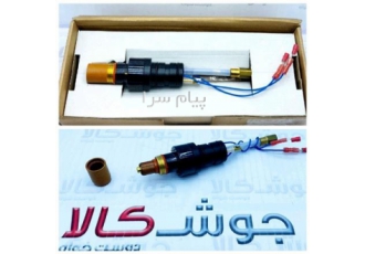 گردنه اتومات(ماشینی)