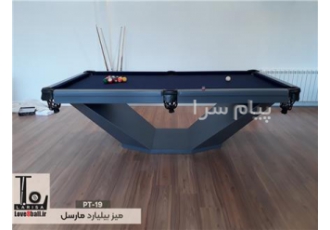 تولیدکننده تخصصی میز بیلیارد