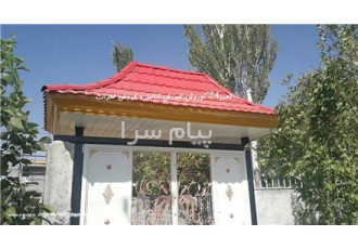 نصب شیروانی   الاچیق  سردری