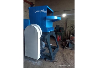دستگاه آسیاب پلاستیک کم صدا دستگاه آسیاب قلمبه سبد گونی نوار تیپ لاک کم