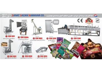 خط کامل تفت شورکن طعم زن آجیل و خشکبار و بسته بندی داخل سلفون و قوطی