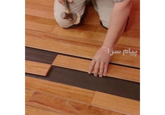 فروش و اجرای انواع کفپوش پارکت و لمینت