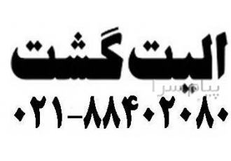 تور ترکیه ( آنتالیا ) با پرواز آسمان اقامت در هتل TITANIC LARA ۵ ستاره
