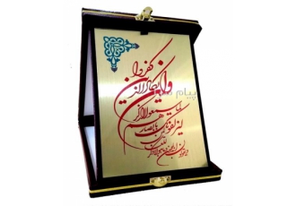 هدیه قرآنی ، کادو قرآنی ، هدیه کادو مذهبی
