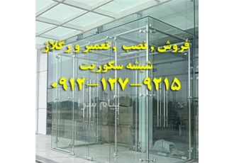 نصب و تعمیر جک و استوپ و در تهران با قیمت مناسب