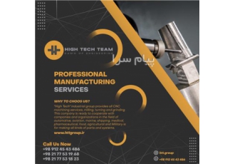 خدمات ماشینکاری CNC فرز و تراش سی ان سی در تهران گروه صنعتی های تِک