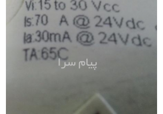 تارخ زن چاپگر شرکت مطسا مرکز طراحی سیستم های الکترونیک در سال 1377