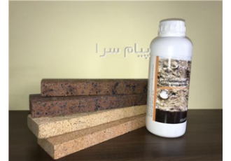 نانو آجر نانو سنگ NanoNia در تهران فروش انواع پوشش های نانو آبگریز خود