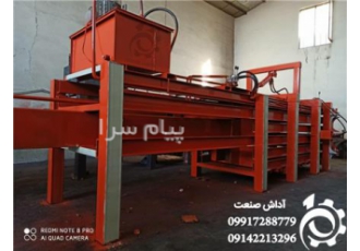 دستگاه پرس کارتن پرس کننده انواع نایلون در تبریز ساخت سنگین درب جکدار