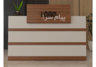 فروش انواع میز منشی در تهران تولید و طراحی انواع میز پذیرش منشی خرید