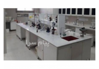 اجرای پروژه های سکوبندی ساخت و نصب میز های آزمایشگاهی