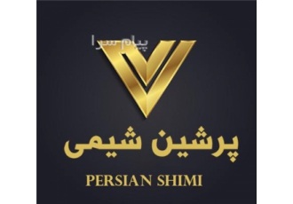 حلال۴۱۰ حلال۴۰۲ حلال ویژه در تهران شرکت بازرگانی پرشین شیمی تامین