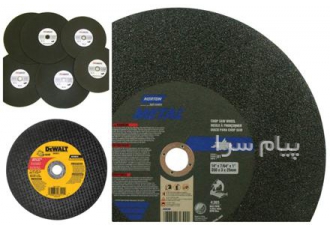 ابزار جهان برش