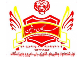 بذرکار