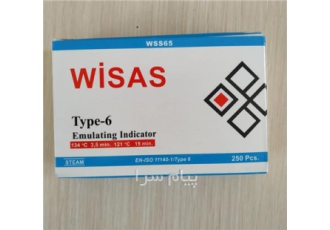 خرید اندیکاتور بیولوژیک اتوکلاو خرید اندیکاتور کلاس ۶ در تهران خرید