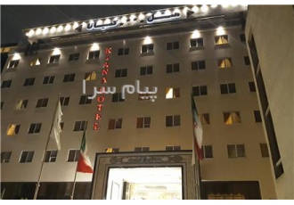 تور مشهد با پرواز ماهان اقامت در هتل کیانا مشهد ۴ ستاره در تهران تور