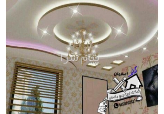 بازسازی و دکوراسیون داخلی در اصفهان