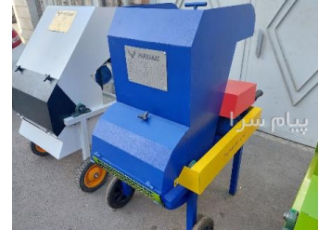 علوفه خرد کن کاه کلش یونجه کوب آسیاب دامداری چغندر