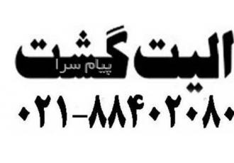 تور تایلند ( پاتایا + بانکوک ) با پرواز ماهان اقامت در هتل Grand center ۵ ستاره